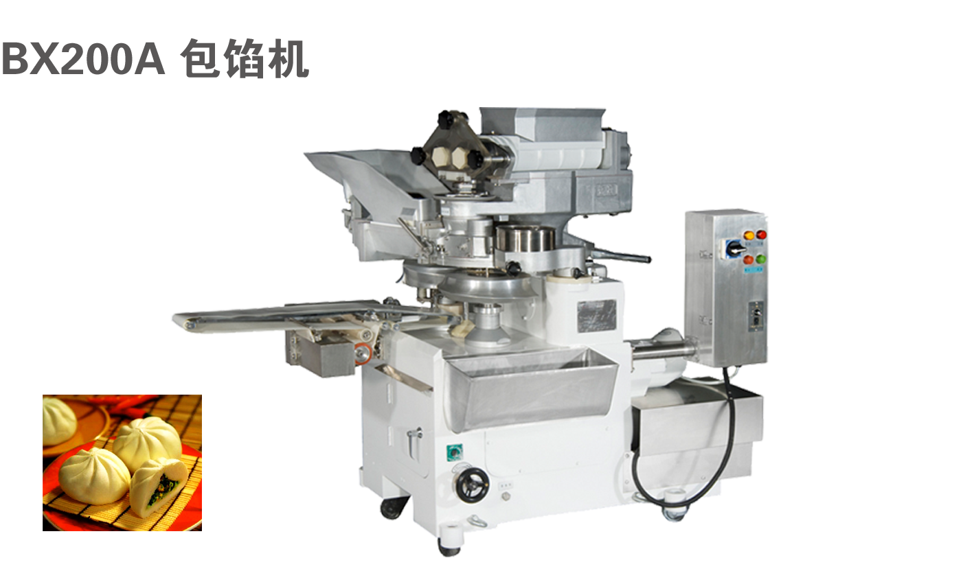 BX200A 包馅机