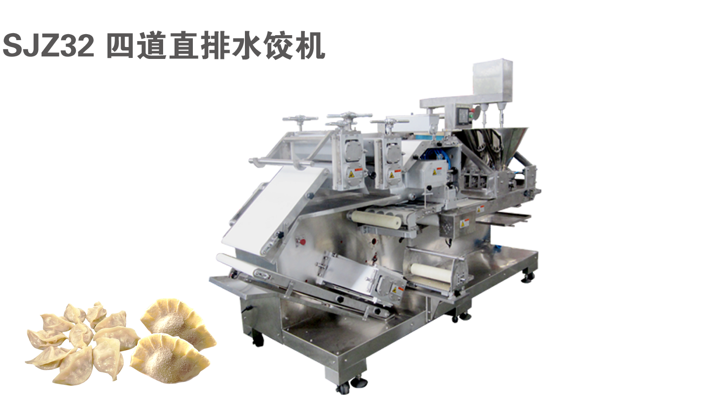 SJZ32 四道直排水饺机