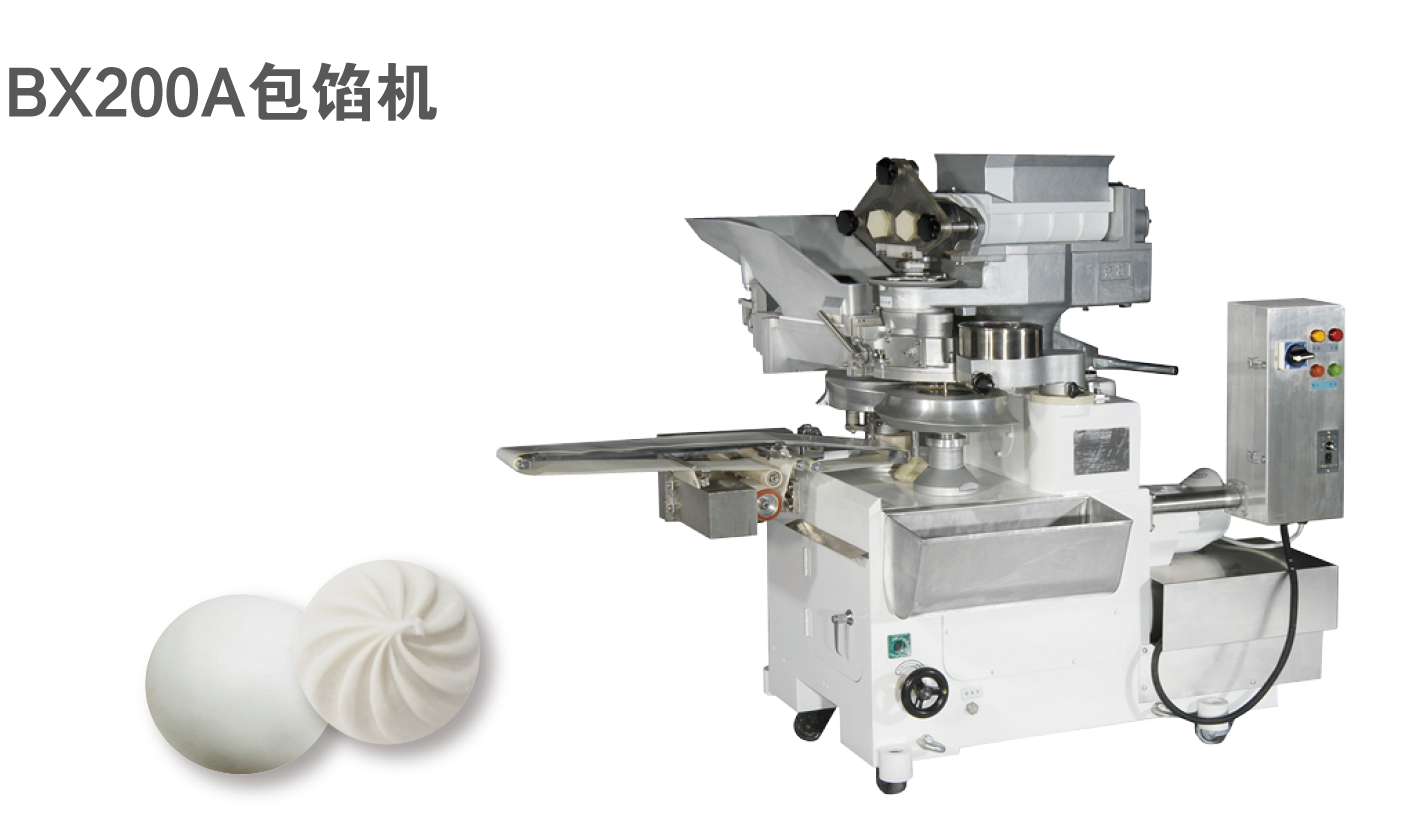 BX200A 包馅机