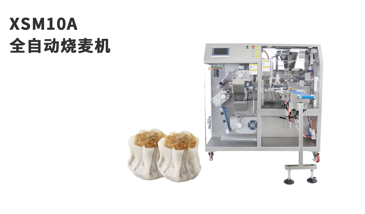 banner图-饺子-XSM10A